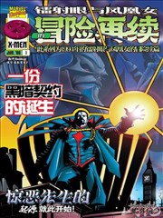 落樱抄 漫画封面
